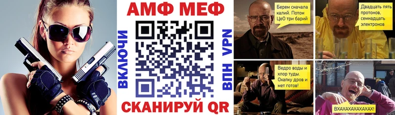 Купить закладки  Тихвин  АМФ VHQ 