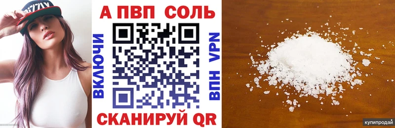 Купить закладки  Тихвин  А ПВП Соль 