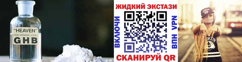 Купить  Тихвин  Бутират вода 