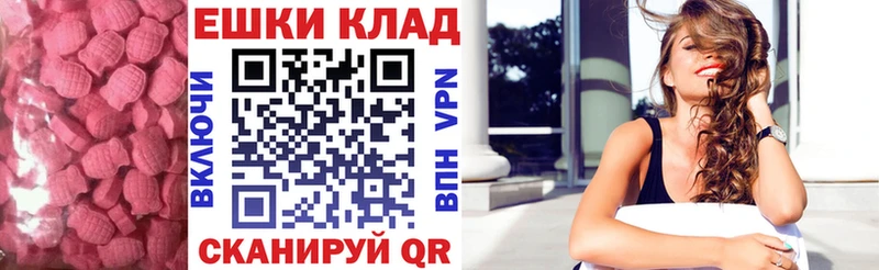 ЭКСТАЗИ louis Vuitton Тихвин