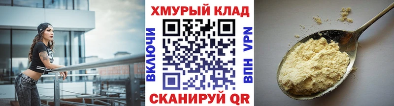 ГЕРОИН Heroin  Купить где  Тихвин 