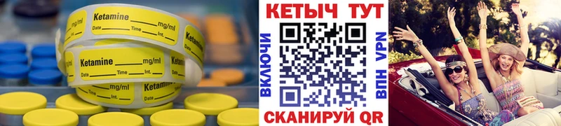 Кетамин ketamine  Купить  Тихвин 