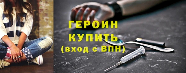 2c-b Карпинск