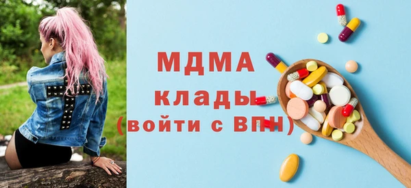 прущие грибы Касимов