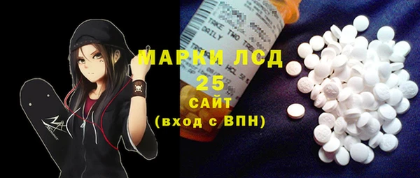 2c-b Карпинск
