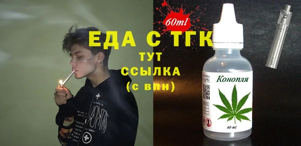прущие грибы Касимов