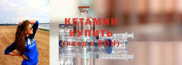 2c-b Карпинск