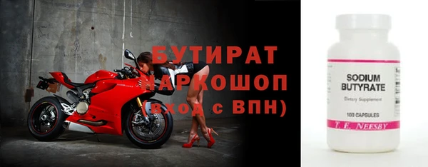 прущие грибы Касимов