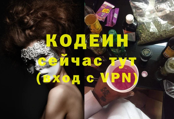 2c-b Карпинск