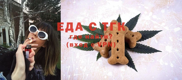 прущие грибы Касимов