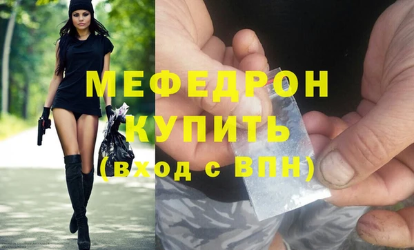 скорость mdpv Карталы