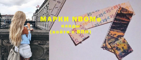 2c-b Карпинск