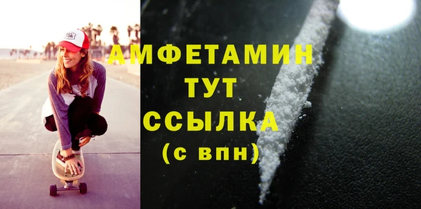 прущие грибы Касимов