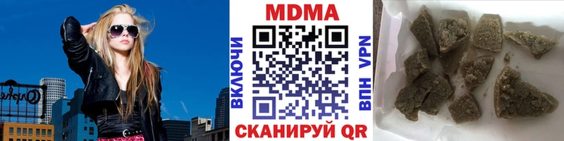 Купить закладки  Тихвин  MDMA Molly 