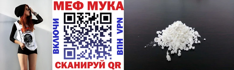 МЕФ мука Тихвин