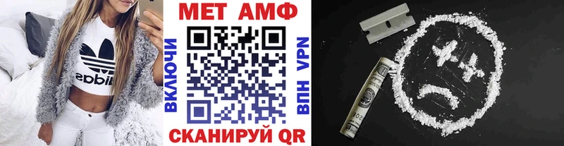МЕТАМФЕТАМИН кристалл  Купить  Тихвин 