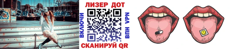 Наркотические марки 1500мкг  Купить  Тихвин 