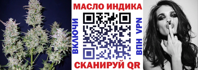 Купить закладки  Тихвин  ТГК вейп с тгк 